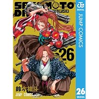 Amazon.co.jp: SAKAMOTO DAYS 27 (ジャンプコミックスDIGITAL) 電子